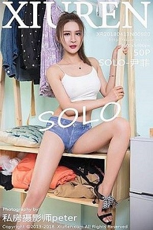 性感美女尹菲第980期紧身包臀后妈裙美的令人沉醉...