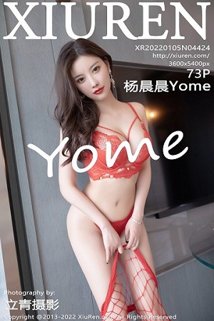 XiuRen秀人网杨晨晨第4424期勒b连体紧身衣让人看了梆硬...