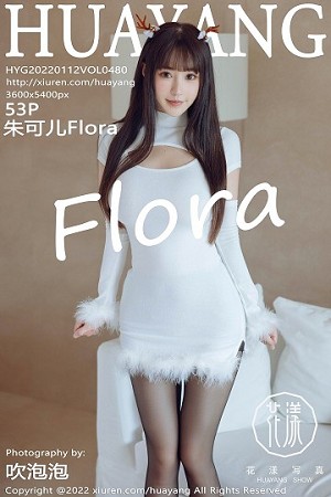 HuaYang花漾朱可儿第480期高腰包臀a字裙搭配短裙黑丝美的让人无法责怪的绿茶...